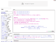 Tablet Screenshot of bloodtile.lycaeum.net
