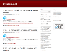 Tablet Screenshot of lycaeum.net